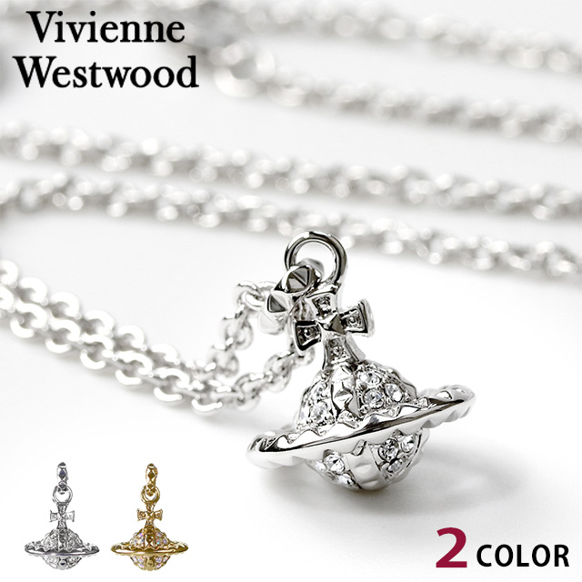 5日は全品5倍で最大P15倍 ヴィヴィアン ネックレス Vivienne Westwood メイフェア スモールオーブ チェーン メンズ レディース  アクセサリー ビビアン 選べる