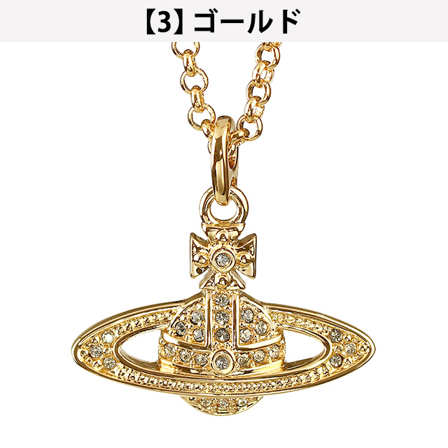 Vivienne Westwood（ヴィヴィアンウエストウッド） ヴィヴィアン
