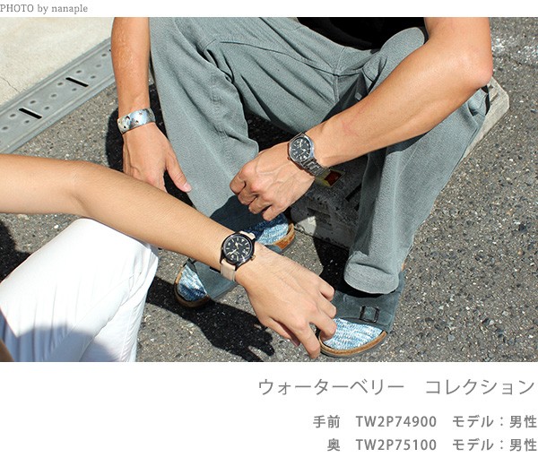 メーカーに タイメックス 腕時計のななぷれ 通販 Paypayモール ウォーターベリー メンズ 腕時計 Tw2p800