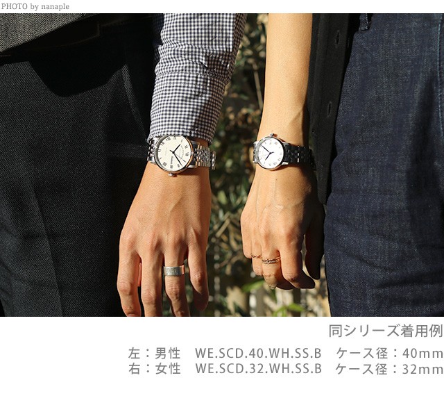 ウエストエンド セカンダス 40mm 自動巻き メンズ 腕時計 ブランド WE 