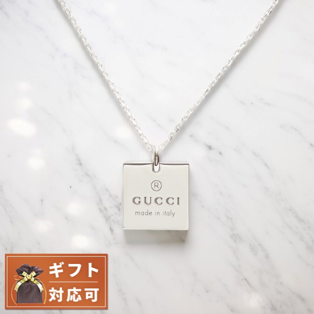 GUCCI（グッチ） ネックレス 223869-J8400-8106 メンズ シルバー