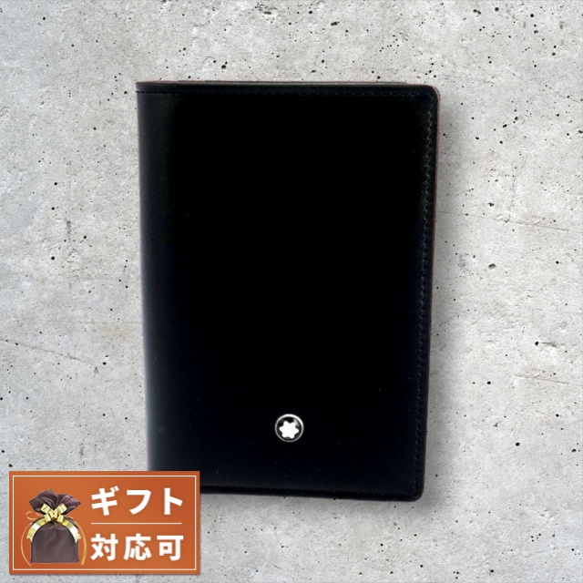 MONTBLANC（モンブラン） マイスターシュテュック 名刺入れ 7167