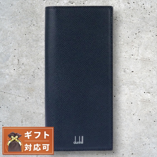 dunhill（ダンヒル） 長財布 メンズ 18F2100CA410 ネイビー : 腕時計の