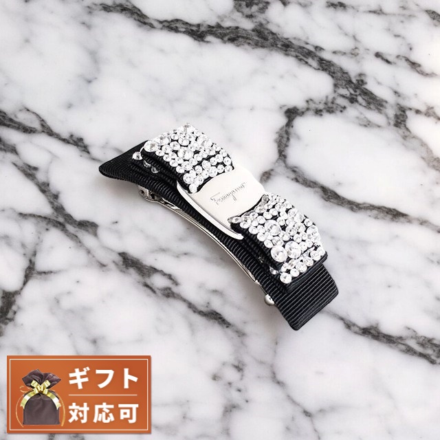 フォピッシュ フェラガモ FERRAGAMO バレッタ 342759-524894 ビジュー