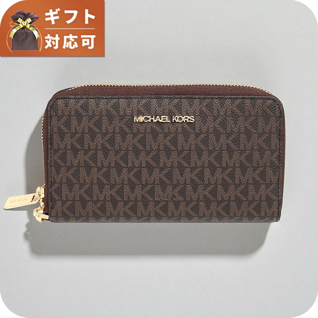 ◆MICHAEL KORS◆ 財布アウトレット 35F8GTVW9B BROWN マイケルコース MICHAEL KORS 長財布 35F8GTVW9B-BROWN レディース