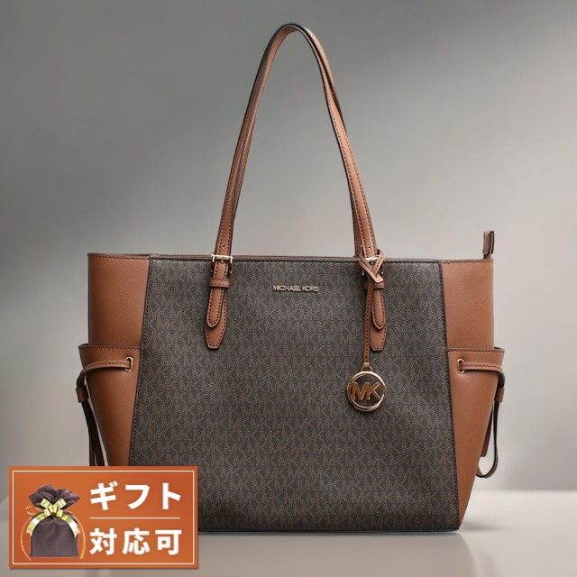 Michael Kors GILLY LG DRWSTG TRVLトート 35S1G2GT7B-BROWN 楽天市場】マイケルコース MICHAEL KORS GILLY LG DRWSTG TRVL