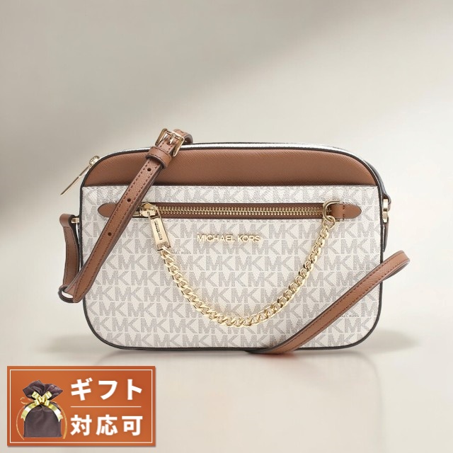 MICHAEL KORS（マイケルコース） MICHAEL KORS JET SET ITEM LG EW ZP