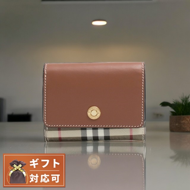 BURBERRY（バーバリー） BURBERRY LANCASTER 三つ折り財布 8057977