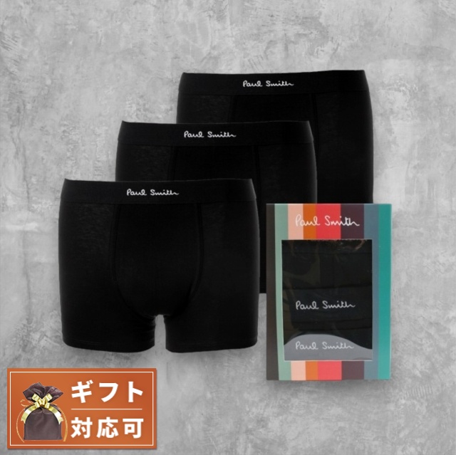 Paul Smith（ポール・スミス） ボクサーパンツ 3枚セット M1A-914C