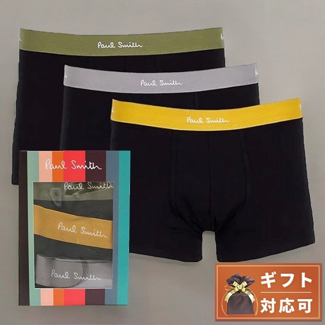 Paul Smith ポールスミス PAUL SMITH ボクサーパンツ M1A-914C