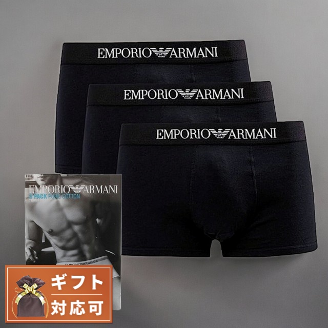 EMPORIO ARMANI ボクサーパンツ 111610-CC722-21320 EMPORIO ARMANI エンポリオアルマーニ ボクサーパンツ 111610