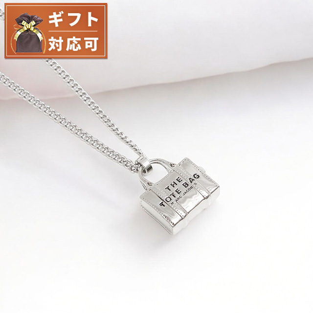 MARC JACOBS マークジェイコブス THE TOTE BAG PENDANT