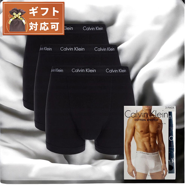 Calvin Klein（カルバン・クライン） ボクサーパンツ U2662-XWB-L