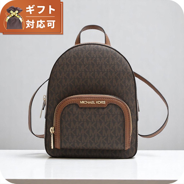 未使用に近い マイケルコース リュック 総柄 MK 大容量 ユニセックス 黒 赤 MICHAEL KORS（マイケルコース） MICHAEL KORS JAYCEE XS CONV ZIP PKT