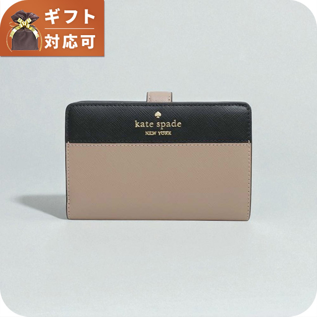 kate spade NEW YORK(ケイト・スペード ニューヨーク) ケイト kate spade NEW YORK(ケイト・スペード ニューヨーク) ケイト