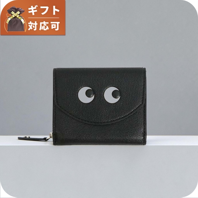 ANYA HINDMARCH（アニヤ・ハインドマーチ） ANYA HINDMARCH Eyes ミニ