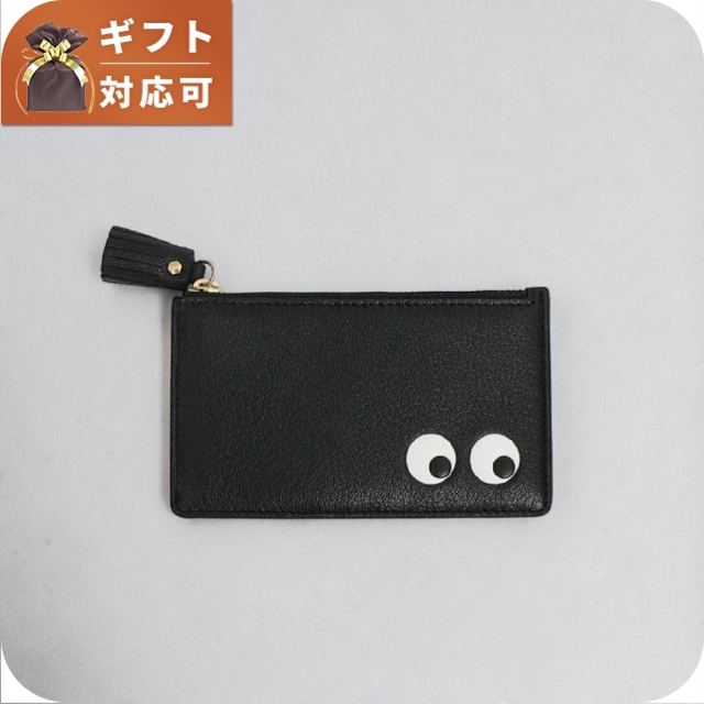 ANYA HINDMARCH（アニヤ・ハインドマーチ） ANYA HINDMARCH Eyes