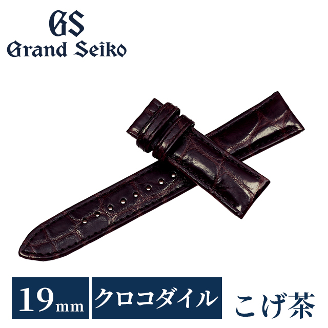 Grand Seiko グランドセイコー 公式 純正 時計ベルト 替えベルト
