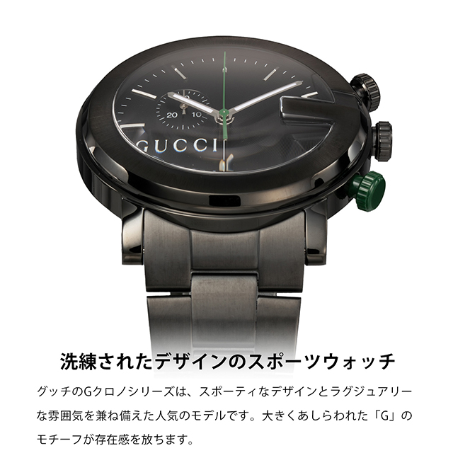 GUCCI G-クロノラージウォッチ44mm　ブラックレザー腕時計 Gucci G-Chrono 44mm Stainless Steel - Black Dial Quartz Men