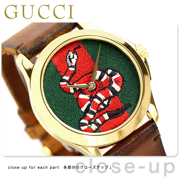 グッチ 時計 メンズ レディース 腕時計 蛇 スネーク YA1264012 GUCCI G