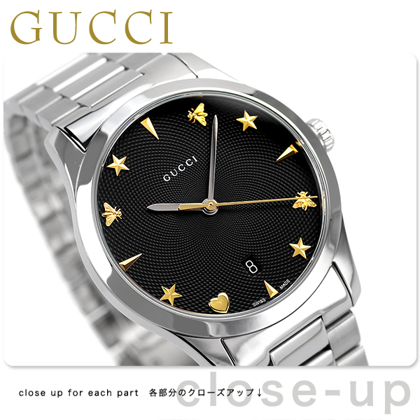 グッチ 時計 Gタイムレス 38mm 蜂 星 ハート スイス製 クオーツ メンズ 腕時計 YA1264029A GUCCI