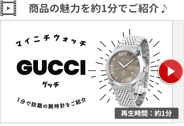 G-Timeless グッチ 時計 Gタイムレス 40mm メンズ 腕時計 ブランド