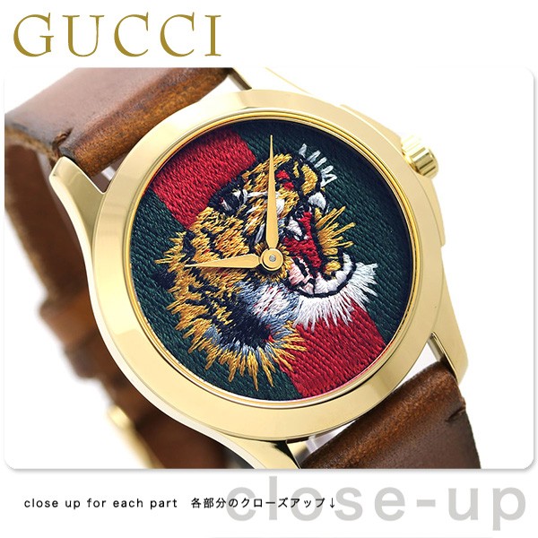 GUCCI グッチ 腕時計 Gタイムレス YA126487A ユニセックス グリーン