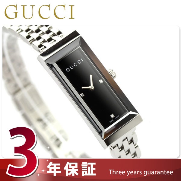 われたものⓈ GUCCI YA127504 腕時計のなな 