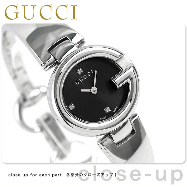 美品 GUCCI グッチ 腕時計 YA134505 グッチシマ ダイヤモンド 美品 GUCCI グッチ 腕時計 YA134505 グッチシマ ダイヤモンド