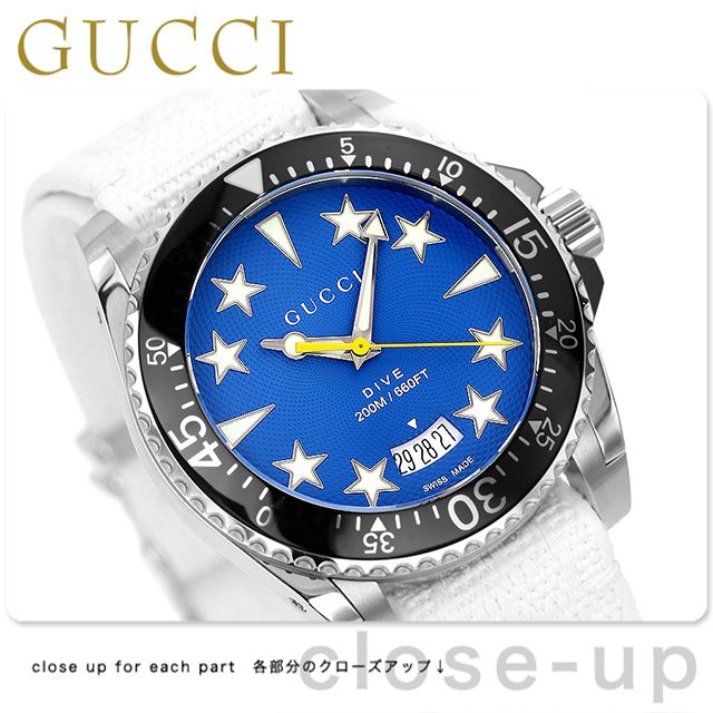 グッチ ダイヴ クオーツ 腕時計 ブランド メンズ 替えベルト YA136340 アナログ ブルー ホワイト 白 スイス製
