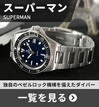 【稼働品レア】YEMA レディース腕時計　手巻き式　シルバーカラー 2025年最新】Yahoo!オークション -yema(レディース腕時計)の中古