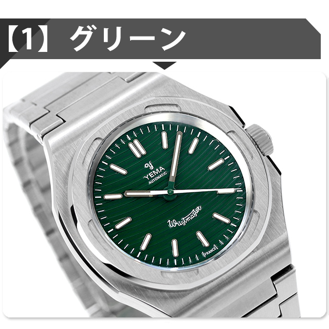 イエマ 時計 リストマスター トラベラー マイクロローター 自動巻き