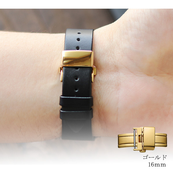 時計 腕時計 ベルト バックル 観音開き 両開き 16mm 18mm 20mm