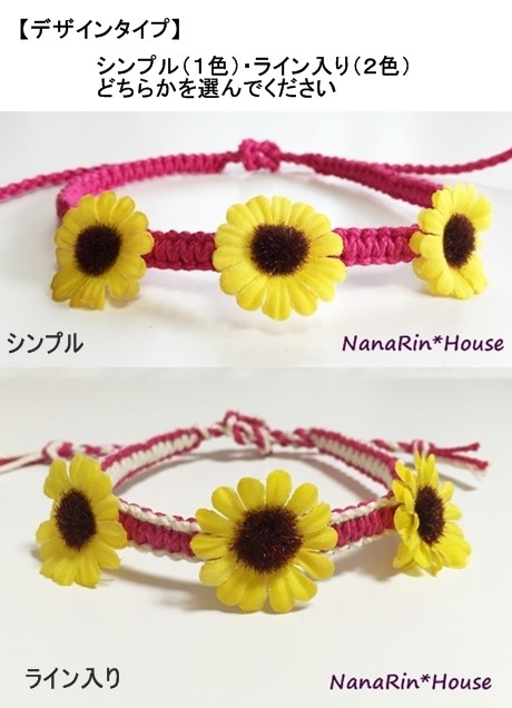 ひまわりチョーカー【細タイプ】大型犬用 : NanaRin-House