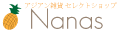 NANAS ロゴ