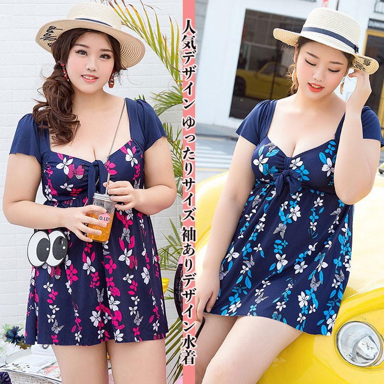 ずらす 判読できない 担当者 水着 袖 あり ワンピース Katorisalon Jp