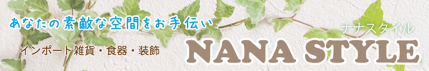 インテリアのナナスタイル ヤフー店 ヘッダー画像