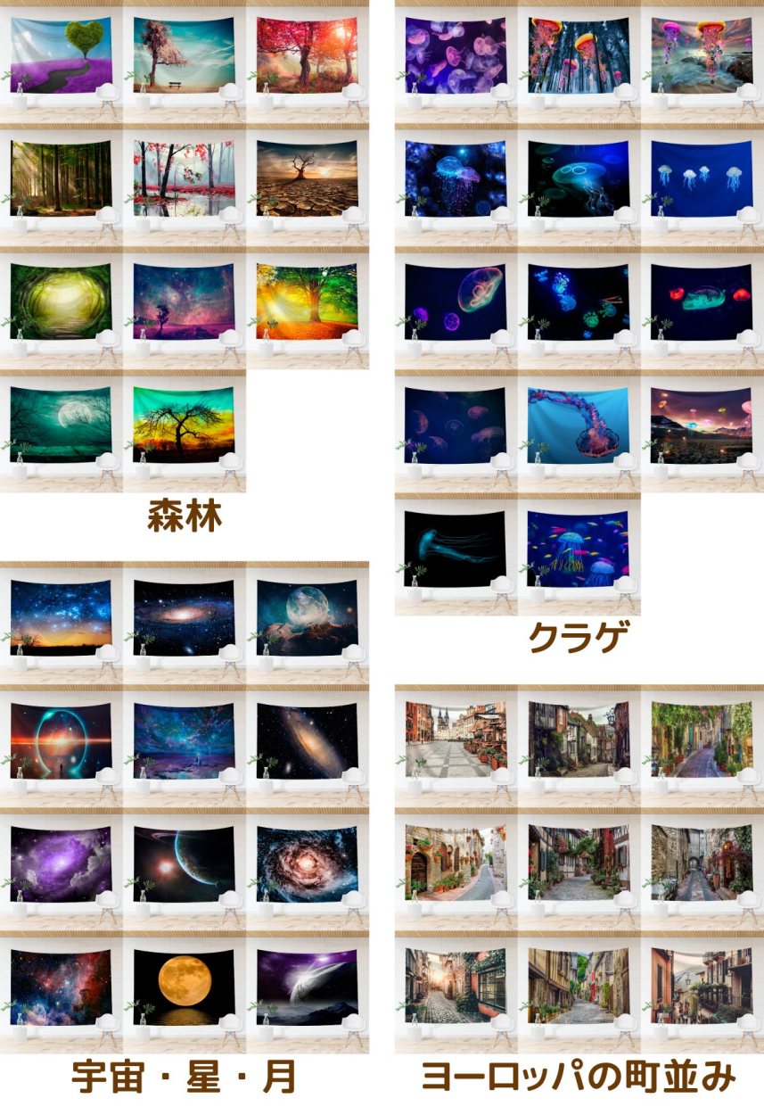 タペストリー 100%コットン 76×114センチ マンダラ 曼荼羅 黒