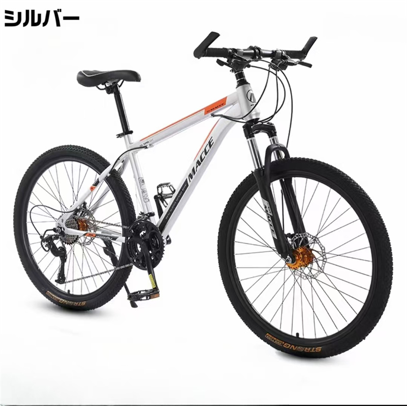 6色大人用マウンテンバイク 24/26インチ 21/24/27段変速 MTB 自転車 クロスバイク 子供用変速自転車 通勤 通学 初心者 スポーツ  アウトドア