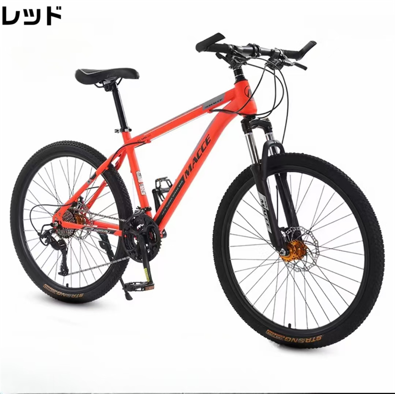 6色大人用マウンテンバイク 24/26インチ 21/24/27段変速 MTB 自転車 クロスバイク 子供用変速自転車 通勤 通学 初心者 スポーツ  アウトドア