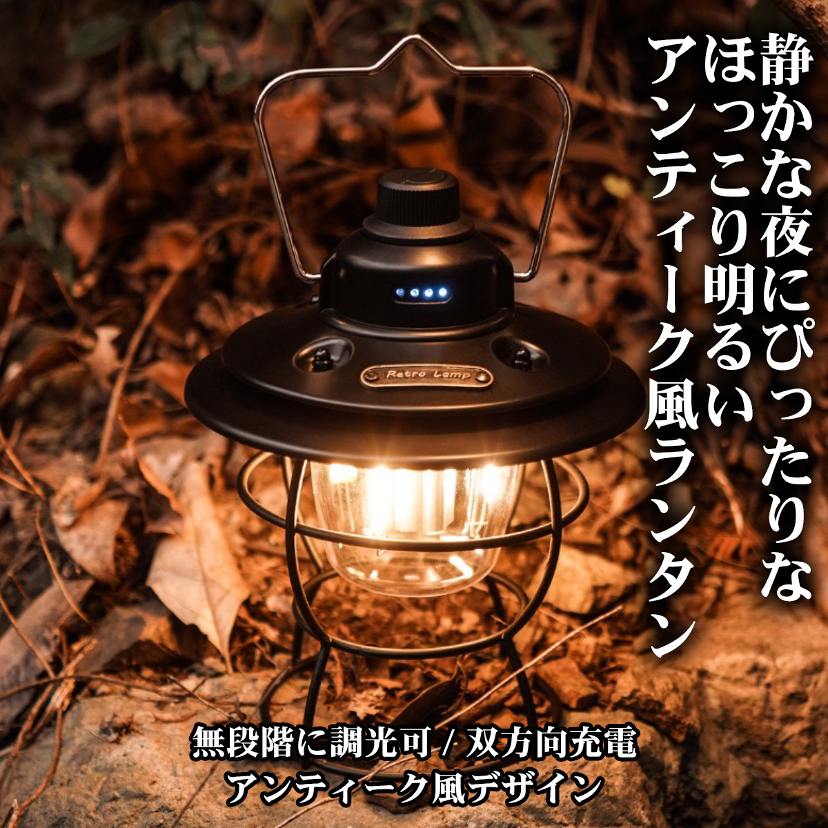 ベアボーンズ リビング レイルロード ランタン Railroad Lantern