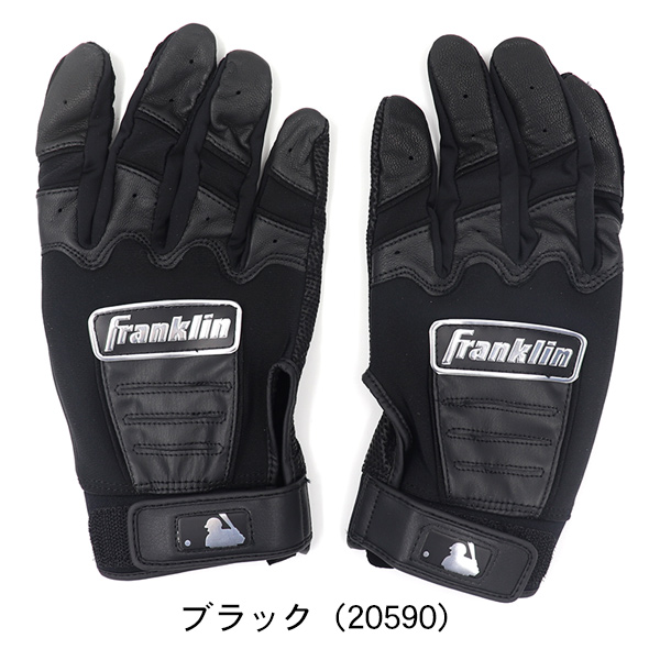 Gants De Frappe Franklin CFX Pro Chrome Jeunesse - Taille S Orange Cuir