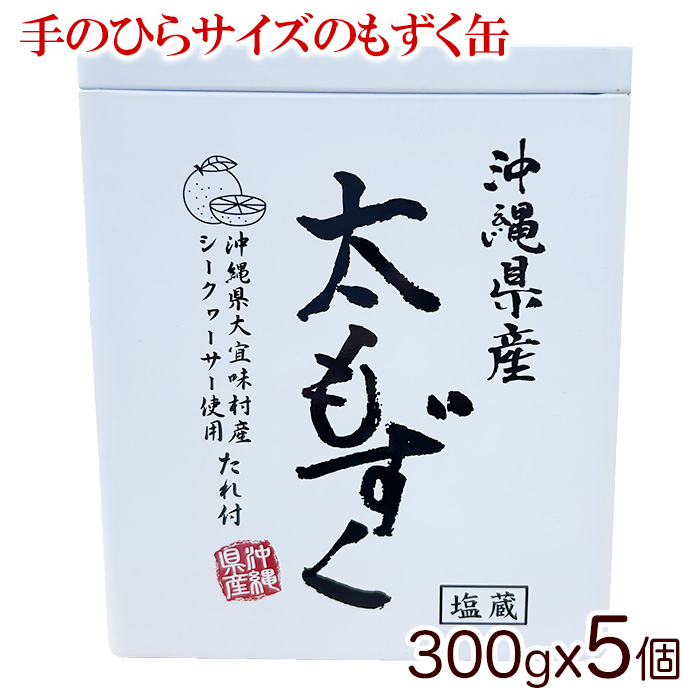 (_C`ʏ)  ꌧY@@300g x5@(~j)@bY