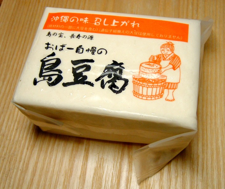 真空島豆腐半丁