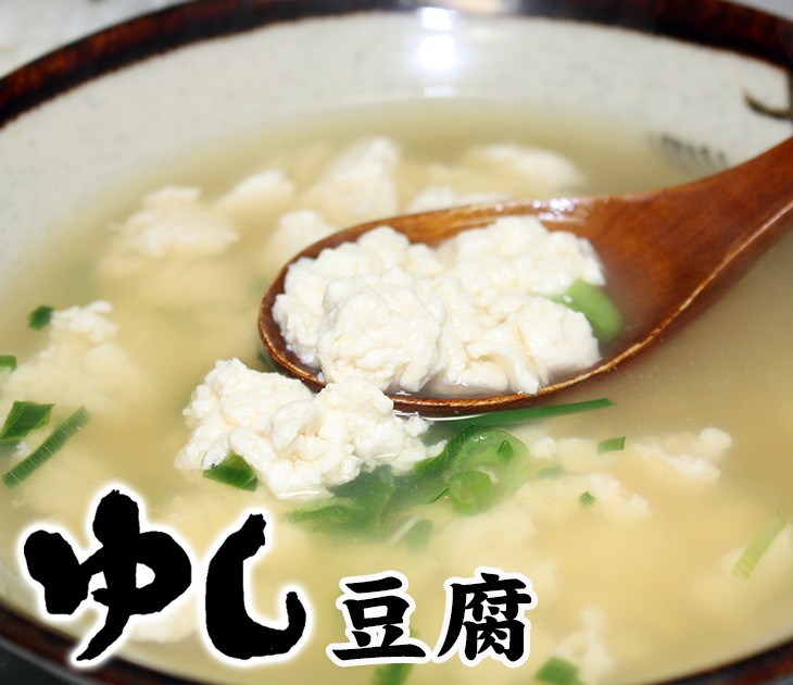 ひろし屋 ゆし豆腐