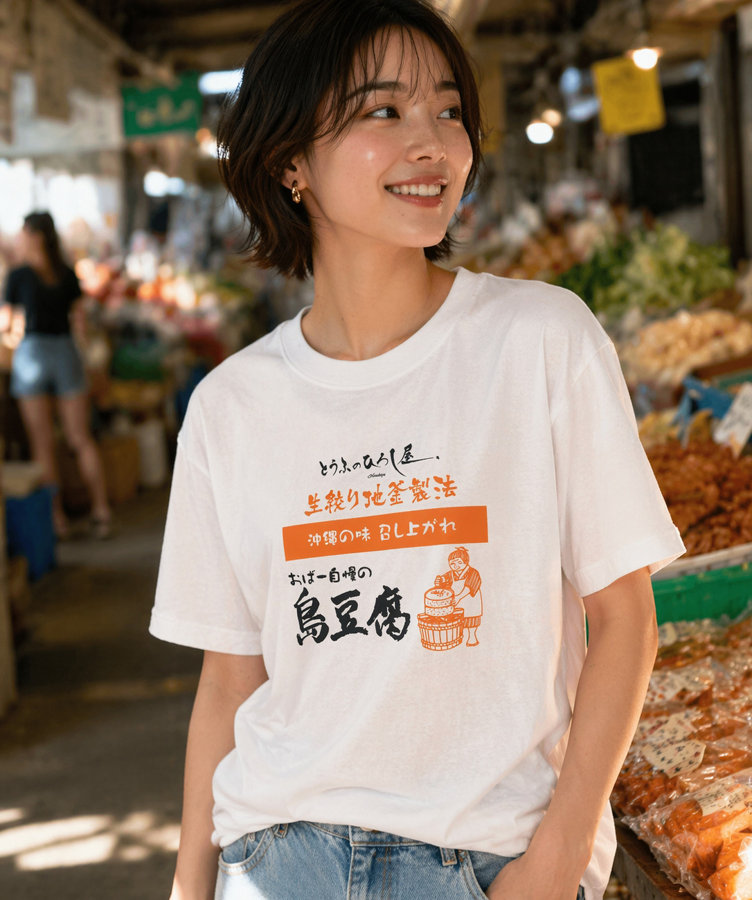 ひろし屋食品×七屋 コラボTシャツ｜ネコポス送料無料｜島豆腐のひろし屋（創業昭和４８年） ユニセックス 綿100% |  | 06