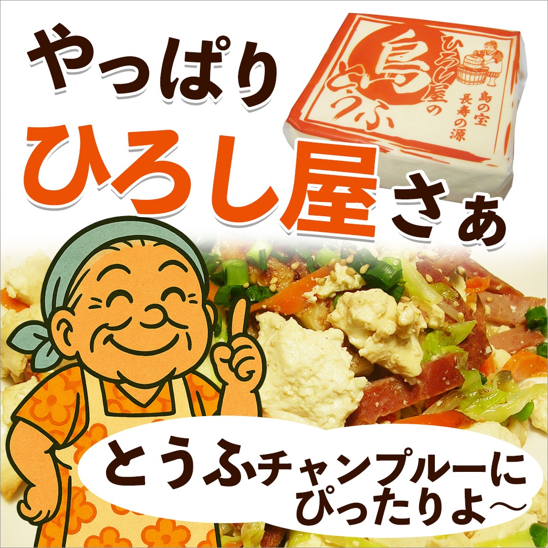 沖縄百貨店七屋 - Yahoo!ショッピング