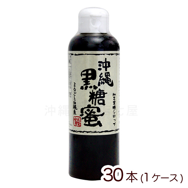 垣乃花 沖縄黒糖蜜 280g×30本 (1ケース) (送料無料)