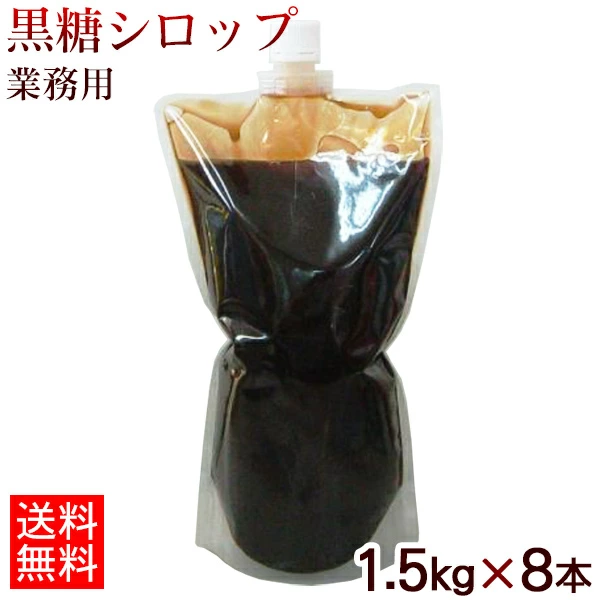 垣乃花 沖縄黒糖シロップ 1.5kg×8本 【送料無料】