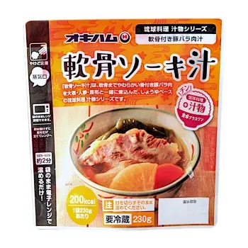 沖縄ハム総合食品 うちなぁレンジ 軟骨ソーキ汁 230g /オキハム